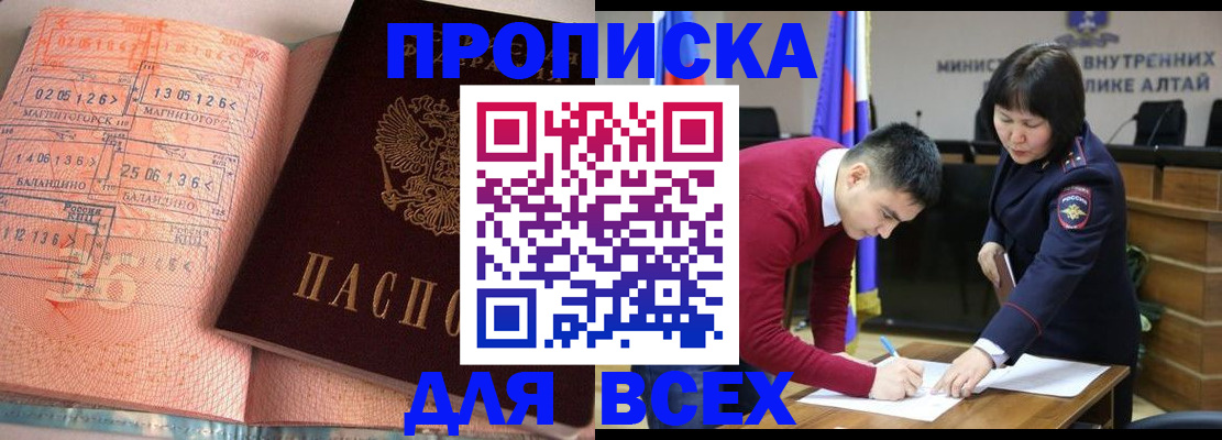 пропишу в квартире в Лакинске